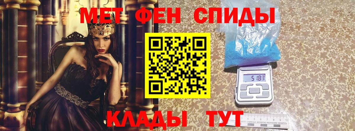 Амфетамин  Amphetamine Premium  Вход с VPN  Куйбышев 