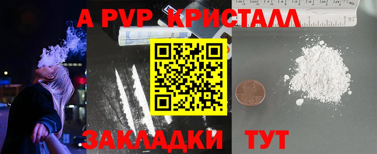 ГАШИШ  Мефедрон  ЭКСТАЗИ  Куйбышев  Как найти закладки?  Гашиш  Вход с VPN  Марихуана  КОКАИН  MDMA  Меф МЯУ МЯУ кристаллы 