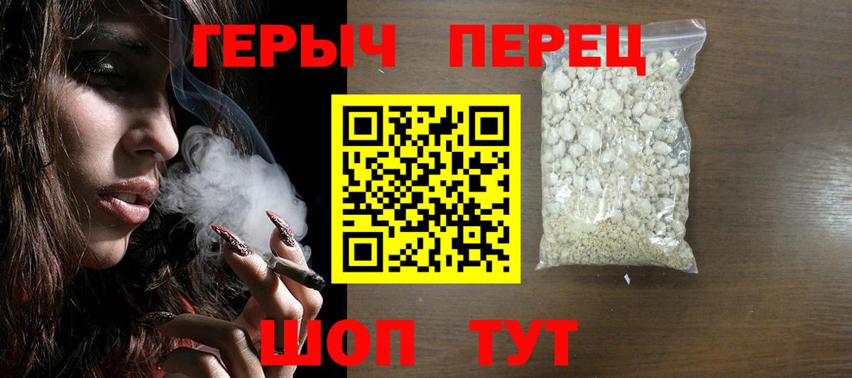 Героин  Вход с VPN  Куйбышев  ГЕРОИН афганец 