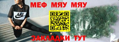 кристаллы Кандалакша