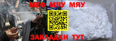 кристаллы Кандалакша
