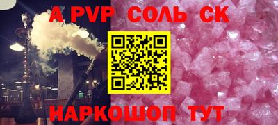 кристаллы Кандалакша