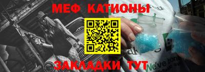 бутират Канаш
