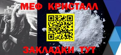 бутират Канаш