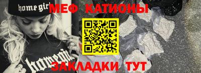 кристаллы Кандалакша