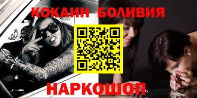 кокаин колумбия Камышлов