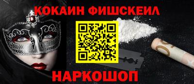 бутират Канаш