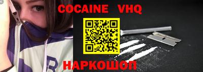кристаллы Кандалакша