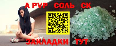 кристаллы Кандалакша