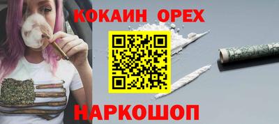 кокаин колумбия Камышлов