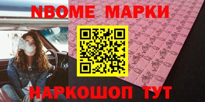 кристаллы Кандалакша