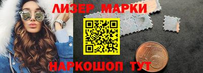бутират Канаш