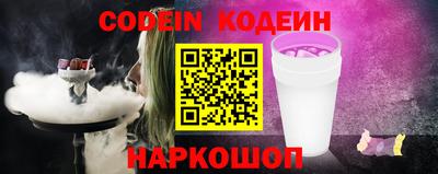 кокаин колумбия Камышлов