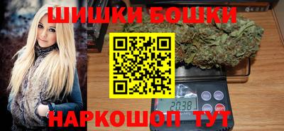 бутират Канаш