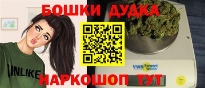 бутират Канаш
