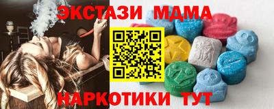 кокаин колумбия Камышлов