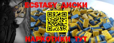 кристаллы Кандалакша