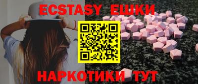 бутират Канаш