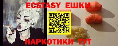 кристаллы Кандалакша