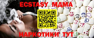 бутират Канаш
