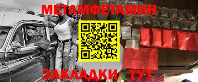бутират Канаш