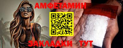кокаин колумбия Камышлов