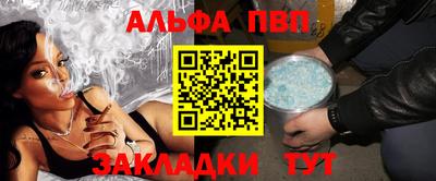бутират Канаш