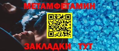 бутират Канаш