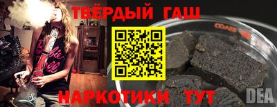 бутират Канаш