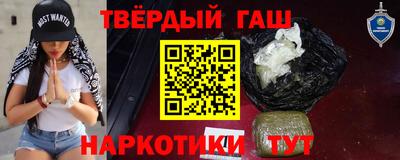 бутират Канаш