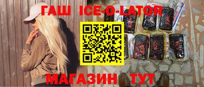 кристаллы Кандалакша