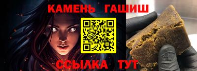 кристаллы Кандалакша