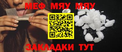 бутират Канаш