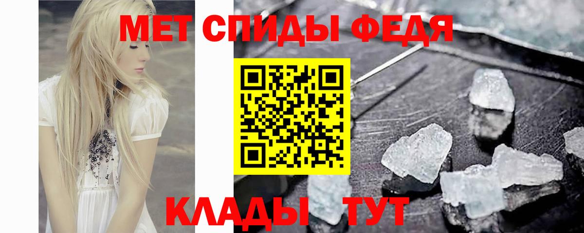 МЕТАМФЕТАМИН витя  Вход с VPN  Куйбышев 