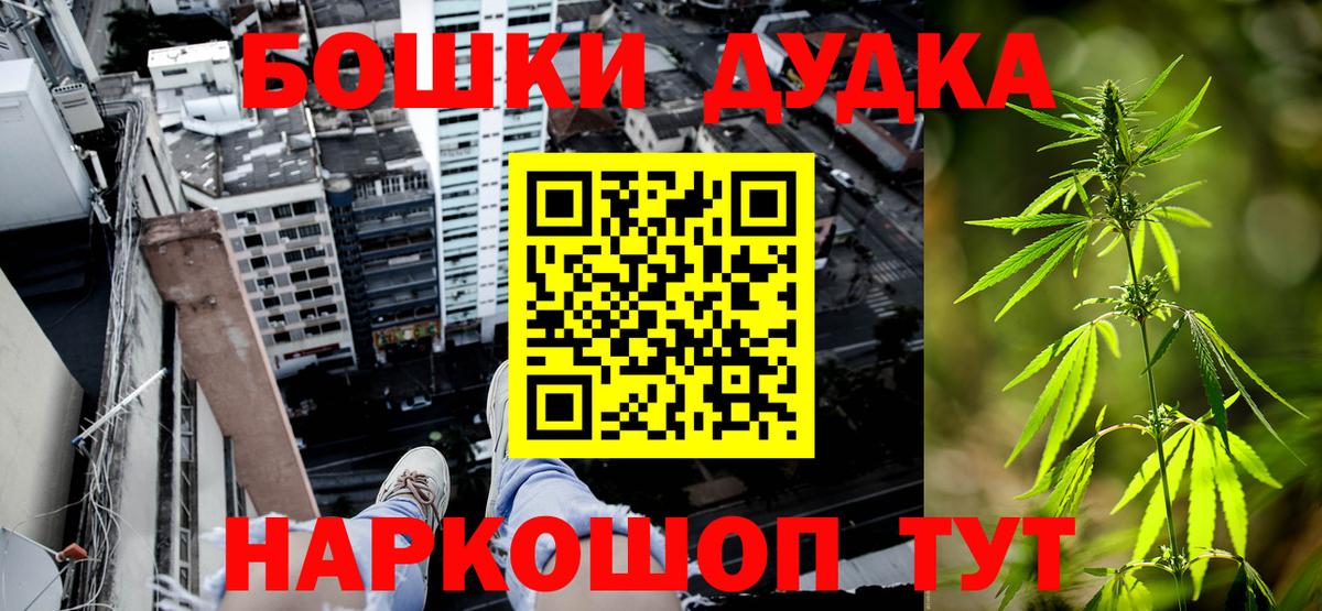 Шишки марихуана Amnesia  Шишки марихуана семена  Куйбышев  Вход с VPN  Марихуана SATIVA & INDICA 